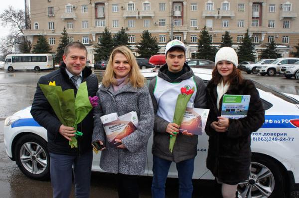 Цветочный патруль